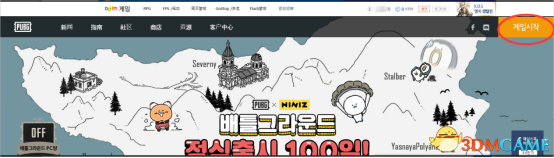 韩国daum实名认证_daum.net_mail.daum.net