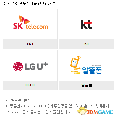 mail.daum.net_韩国daum实名认证_daum.net