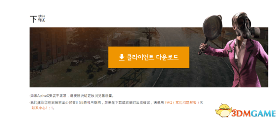 daum.net_韩国daum实名认证_mail.daum.net