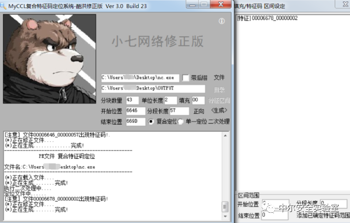 门牙长出来需要多久_芈月传樗里子是谁演的_myccl
