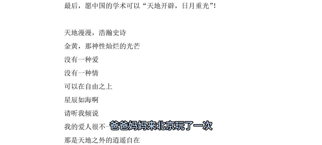 巴霍巴利王下西瓜影院_巴霍巴利王下字幕下载_下里巴人