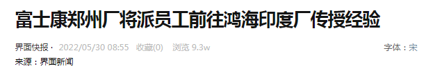 国际先驱者论坛报_国际先驱导报_国际先驱论坛报