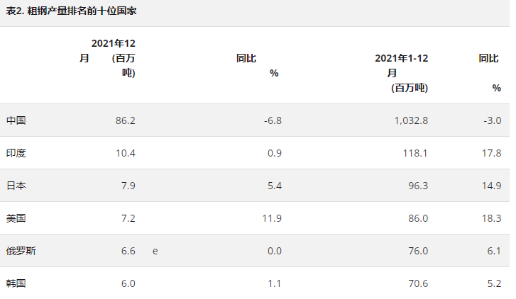 国际先驱导报_国际先驱论坛报_国际先驱者论坛报