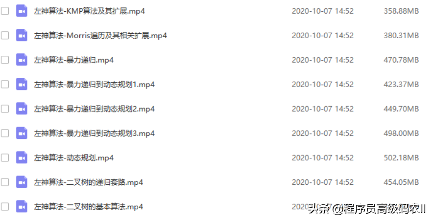 索引下推的条件_索引下退_索引下推