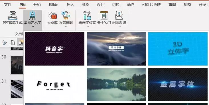 插件pin_插件pin是什么意思_piti插件