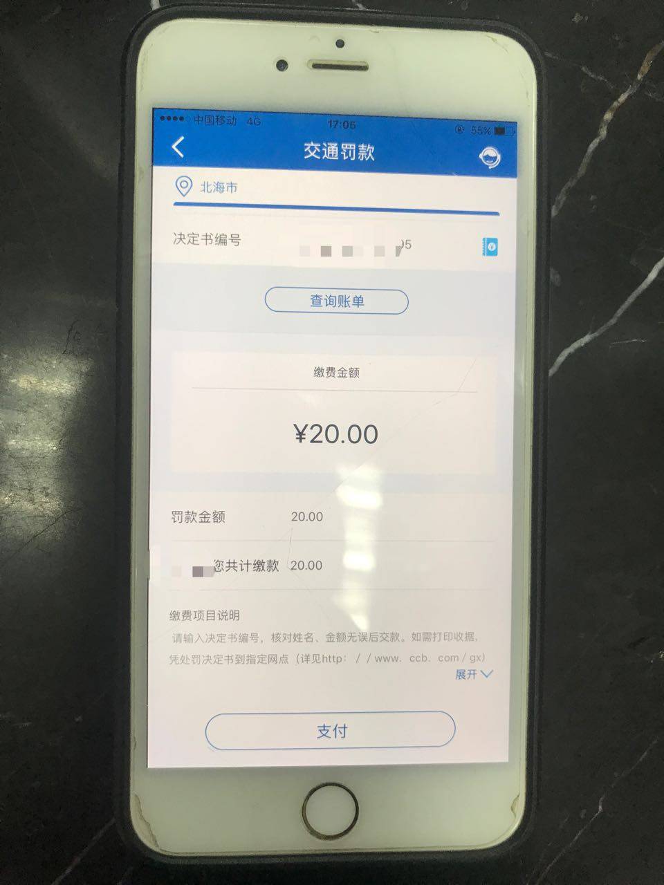 折耳根_一波三折_一波三折