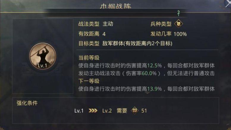 禁卫军_大唐无双轩辕禁卫属性_禁卫