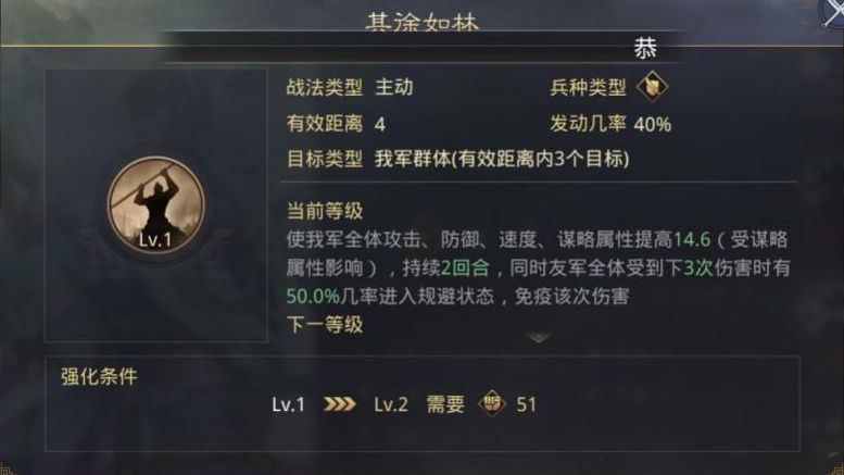 禁卫军_大唐无双轩辕禁卫属性_禁卫