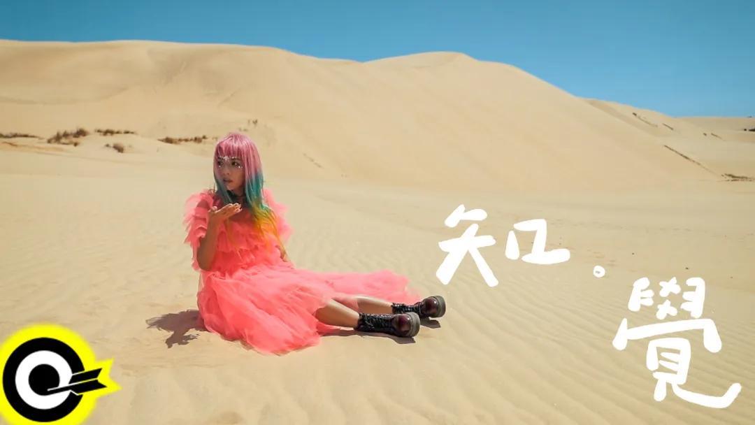 觉_觉的笔顺_觉的拼音