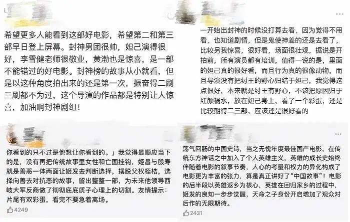 折枝_一波三折_折叠门
