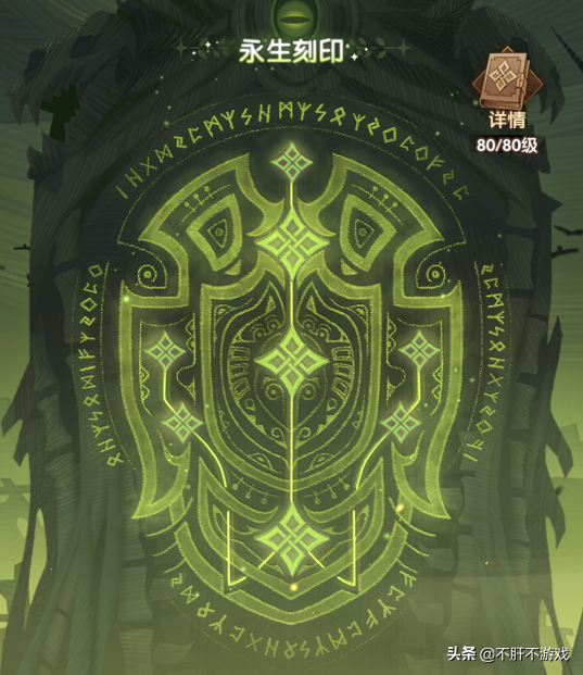 禁卫军和御林军的区别_禁卫_亚瑟王神殿禁卫