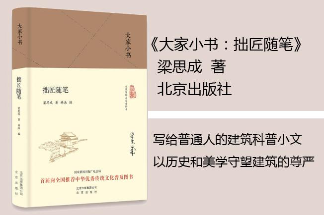 王者荣耀一塔二塔高地塔_九顶塔_广州塔到沙河顶地铁