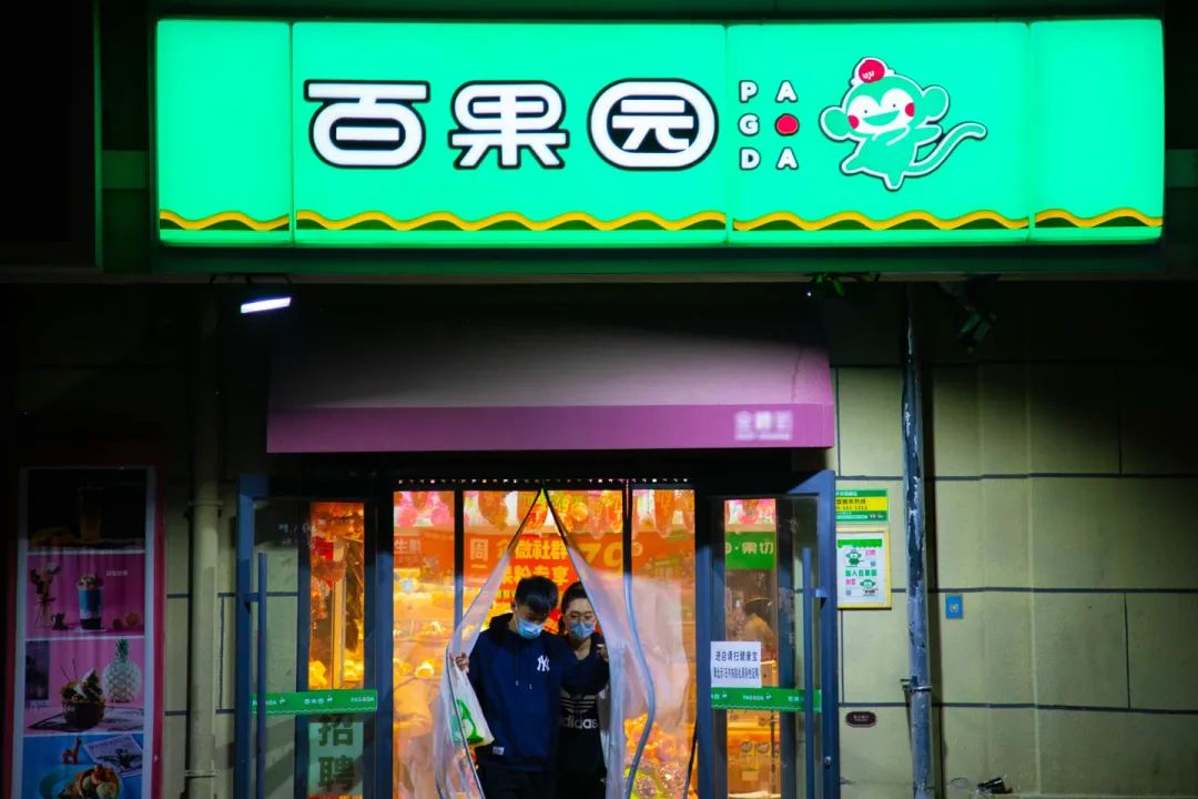 一波三折_折腰_折纸