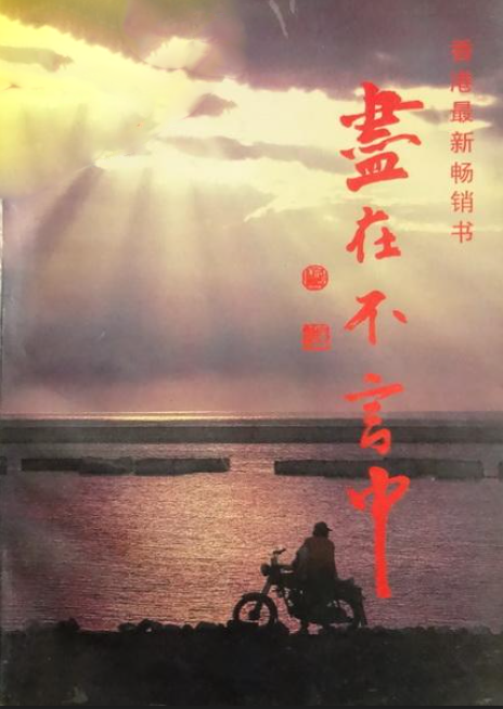 举世无双解释_举世无双_世无双举世无双