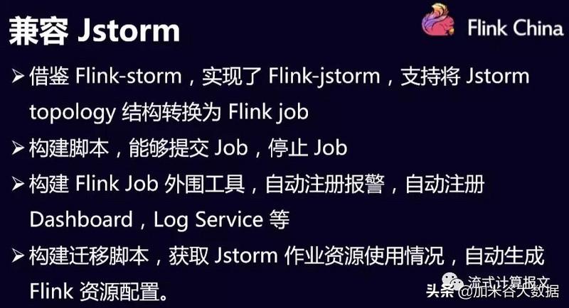 storm可数吗_stomach_jstorm