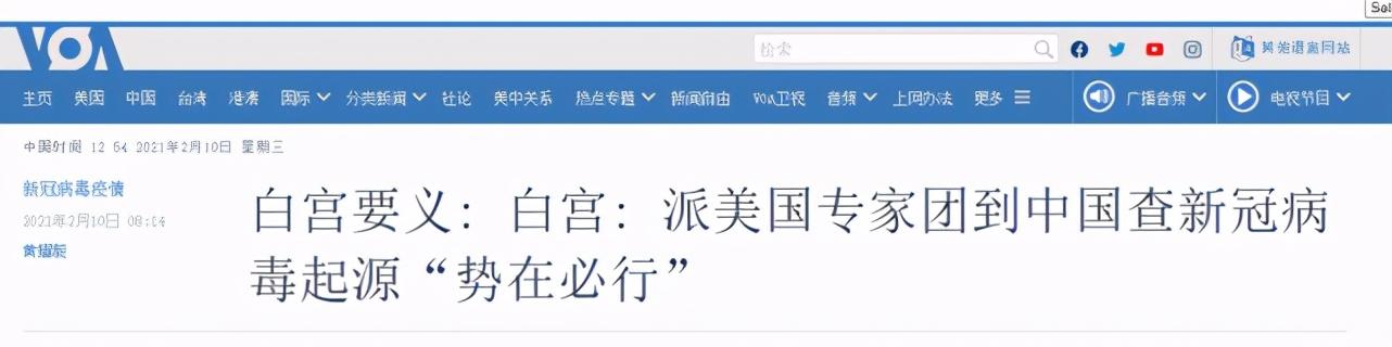 美国白宫官方_美国白宫政府网站_美国白宫官网