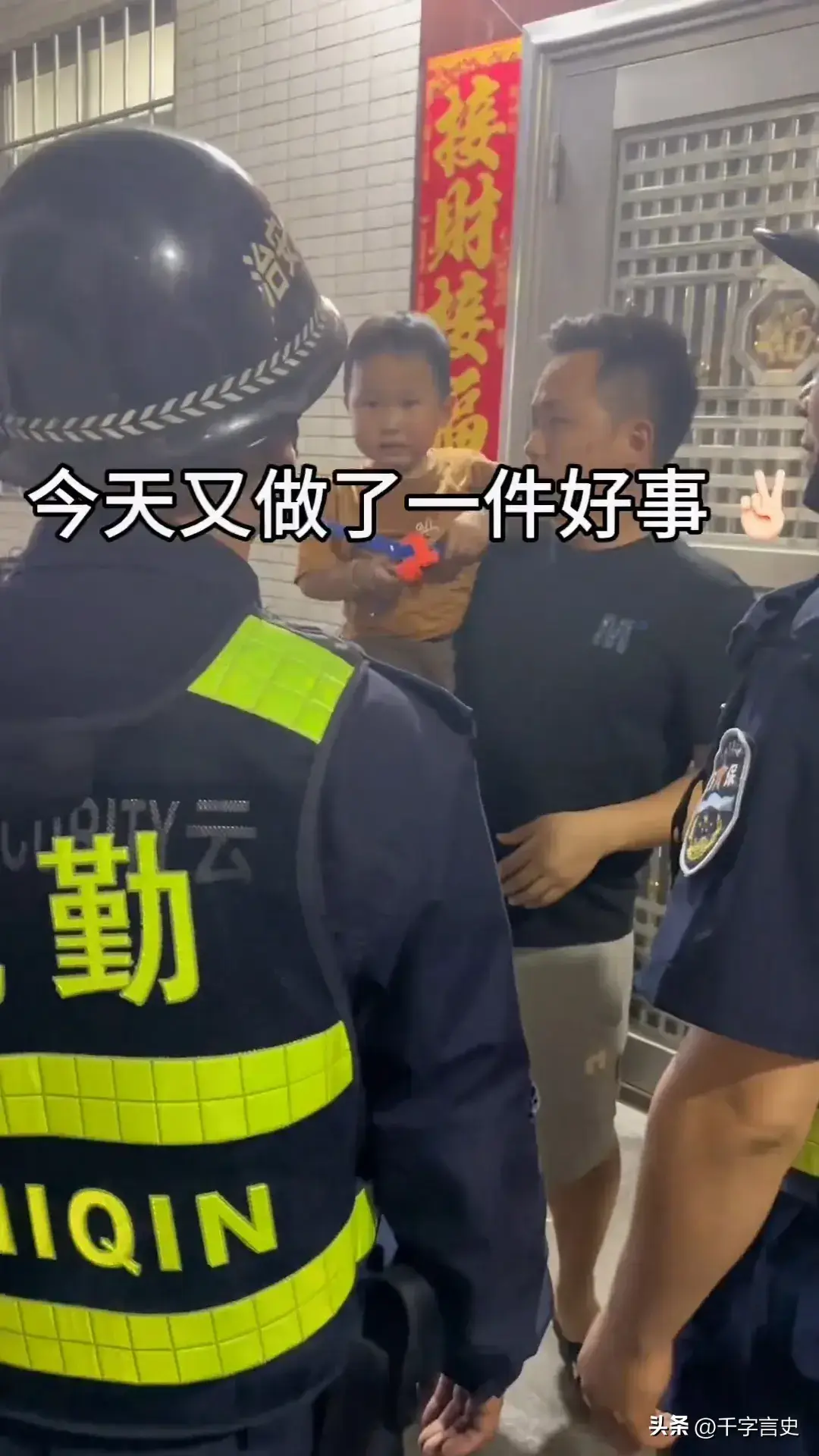笑_笑组词_勉强地笑狡诈地笑