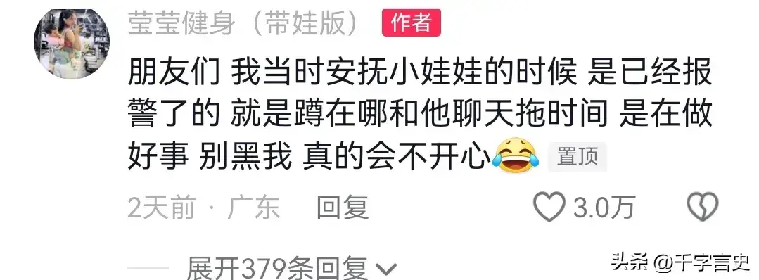 笑_勉强地笑狡诈地笑_笑组词