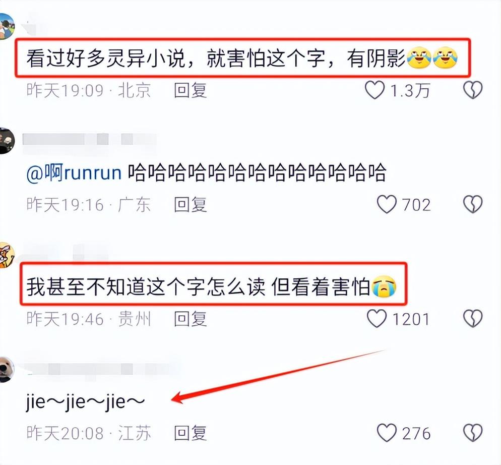 你的笑我的笑你真的很好歌词_笑组词_笑