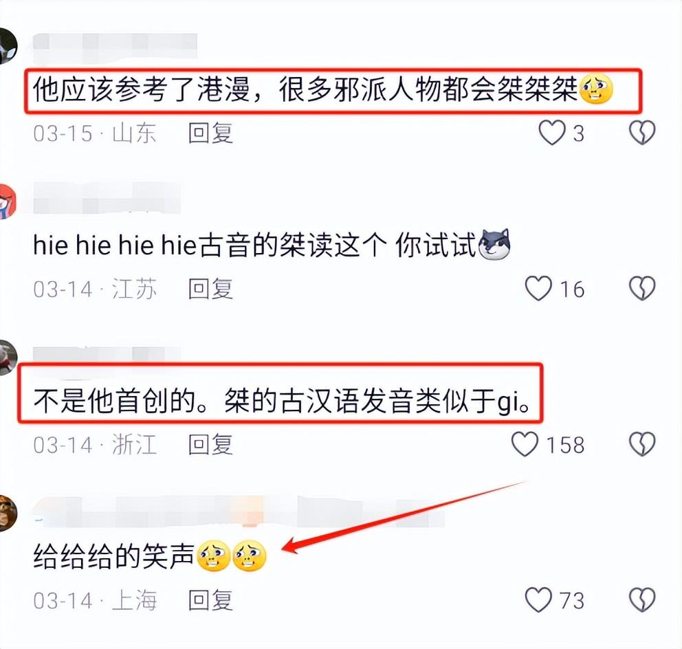 笑_你的笑我的笑你真的很好歌词_笑组词