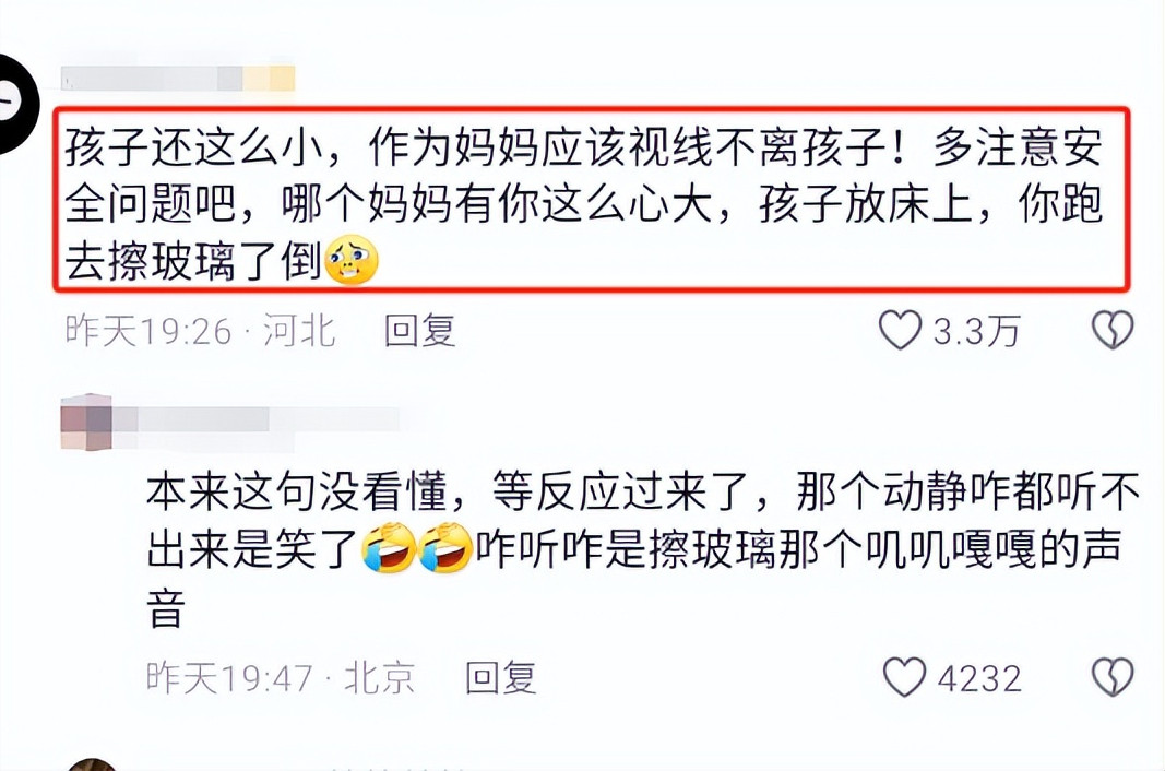 你的笑我的笑你真的很好歌词_笑_笑组词