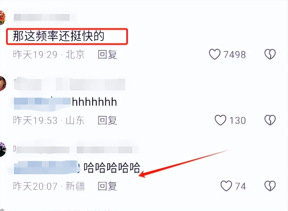 笑组词_笑_你的笑我的笑你真的很好歌词