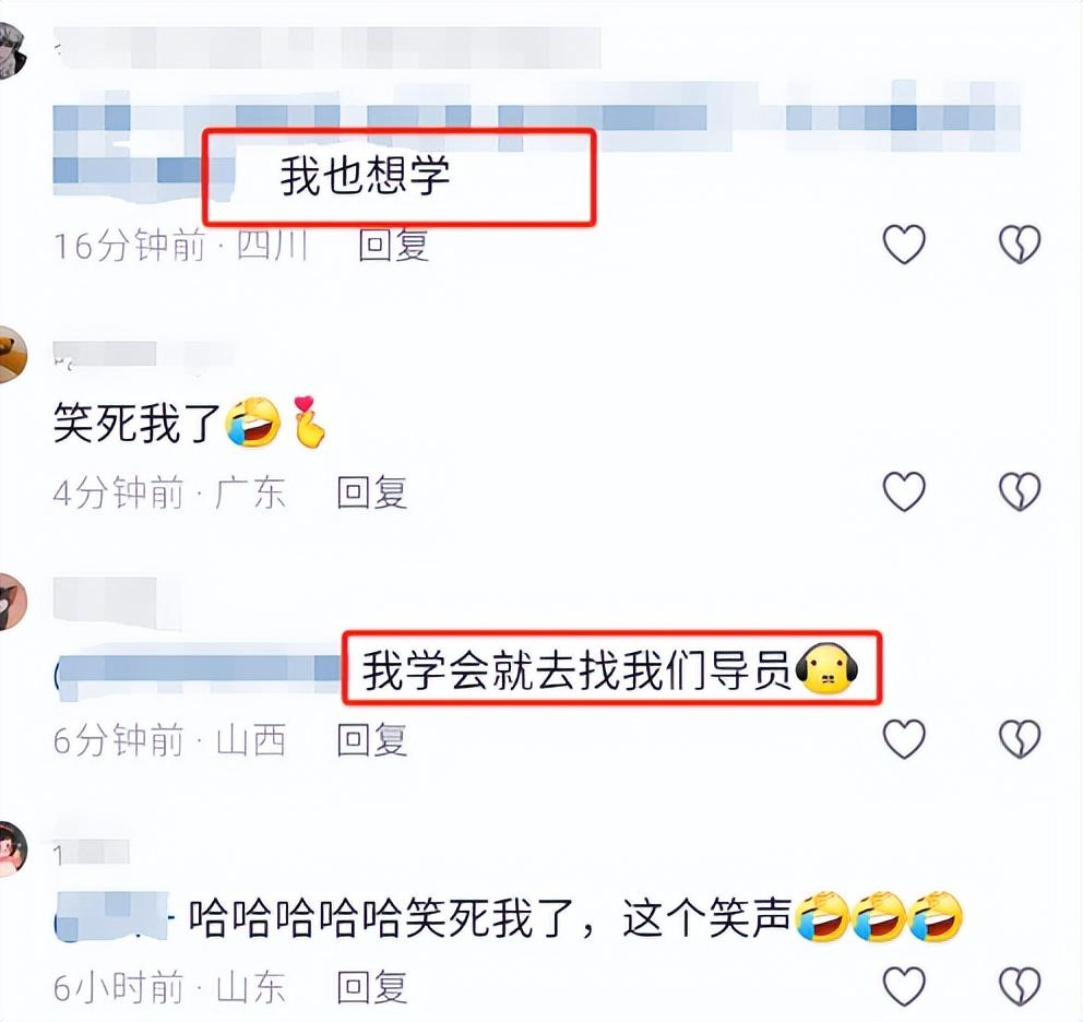 你的笑我的笑你真的很好歌词_笑组词_笑