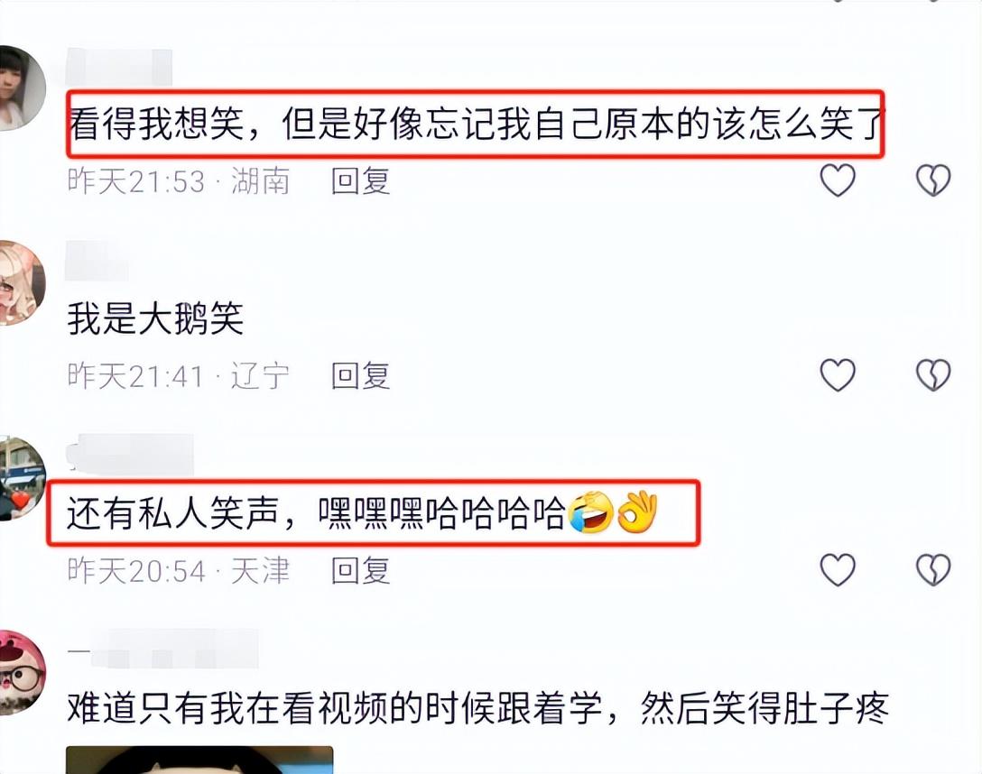 笑组词_笑_你的笑我的笑你真的很好歌词