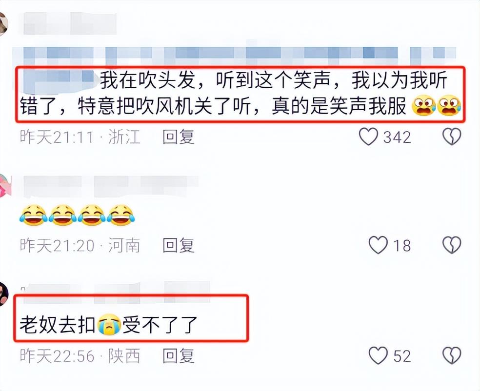 笑_笑组词_你的笑我的笑你真的很好歌词