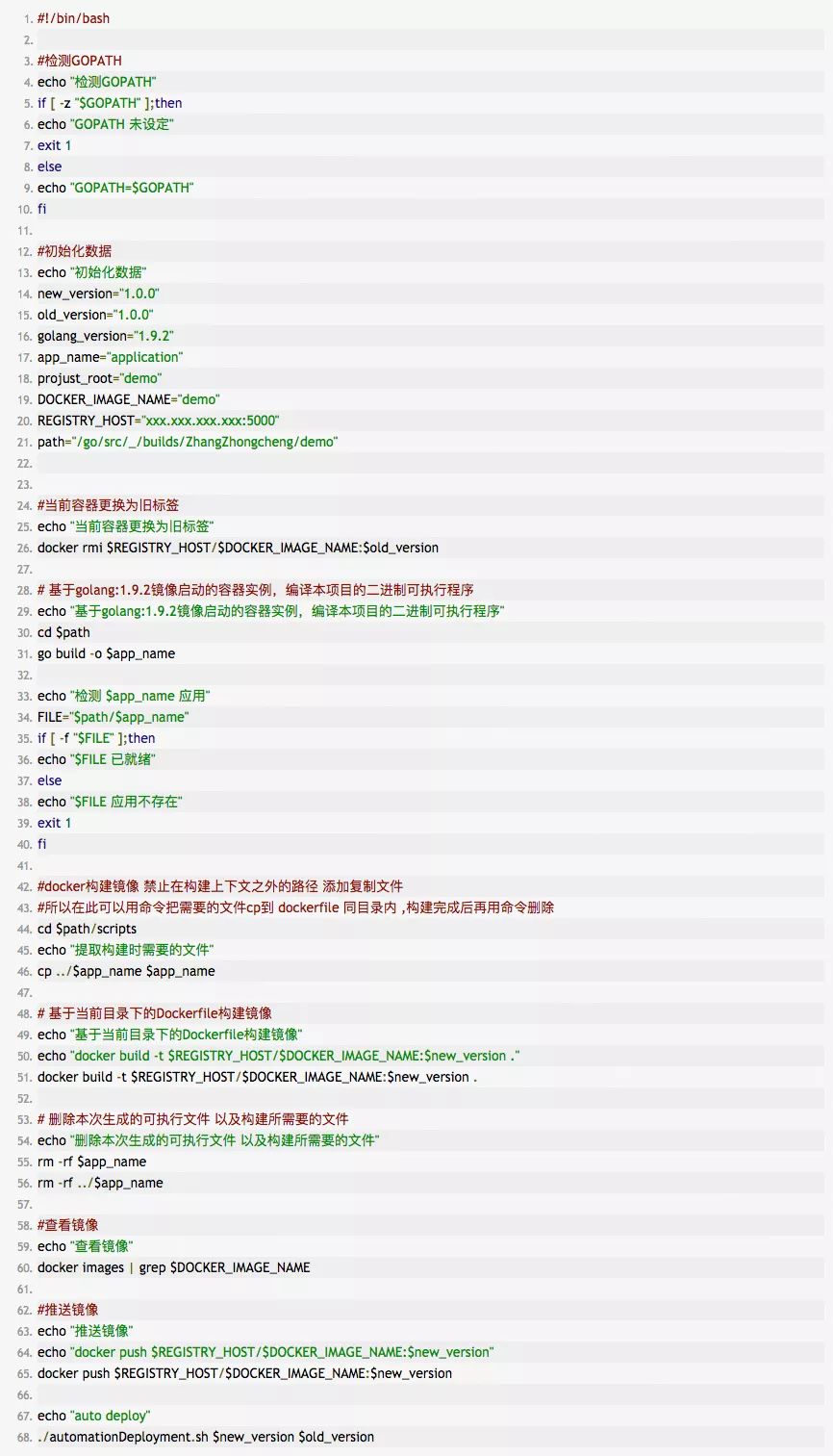Golint编译_Golinter_golint
