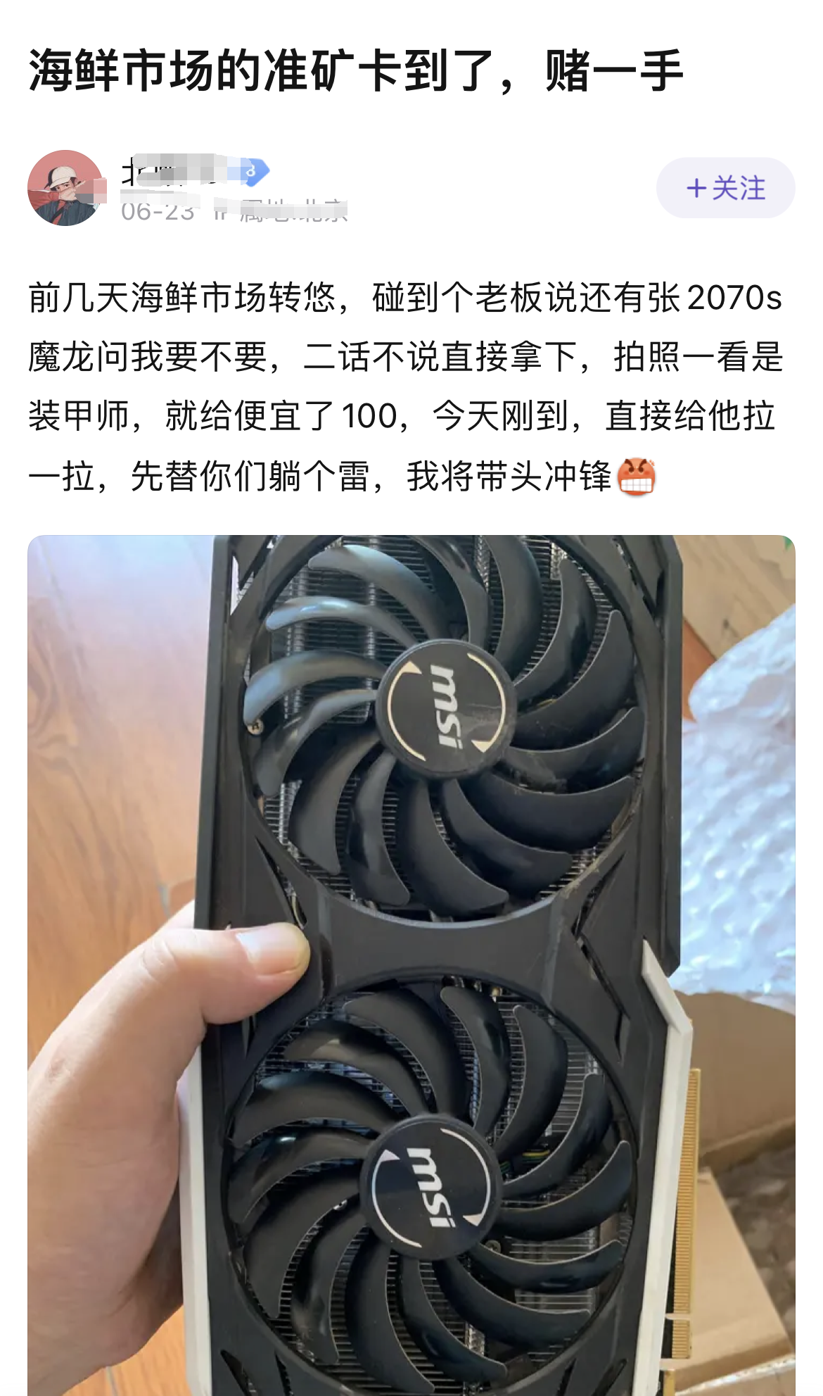 迅雷哥_迅雷哥_迅雷哥