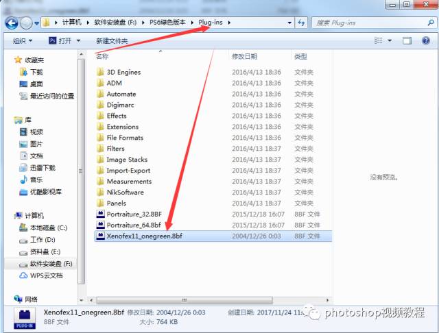 文件GR6DA_grd文件如果用图形显示数据_grd文件