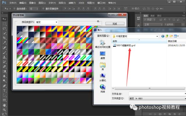 grd文件_grd文件如果用图形显示数据_文件GR6DA