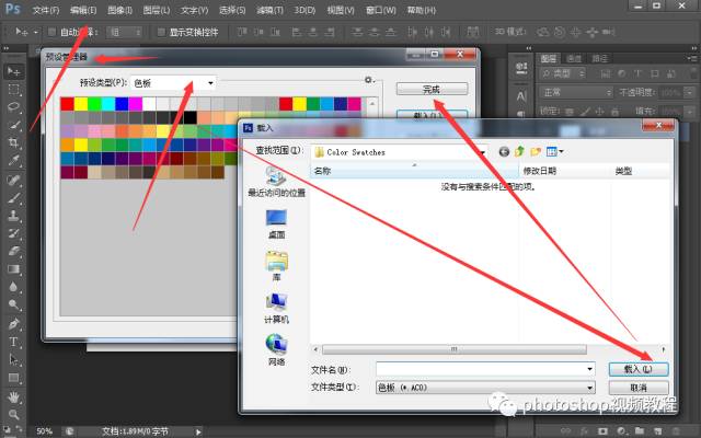 grd文件如果用图形显示数据_grd文件_文件GR6DA