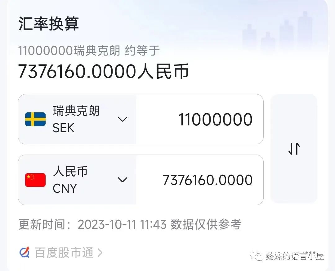 conferred_conferred什么意思_Conferredon