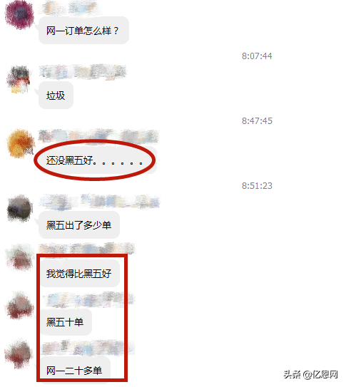 亿恩网_亿恩网_亿恩网