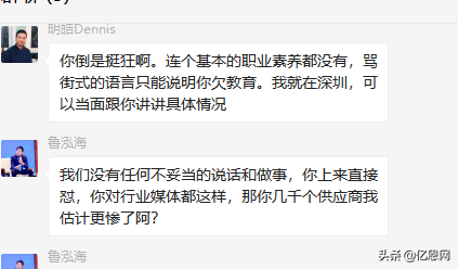 亿恩网_亿恩网_亿恩网