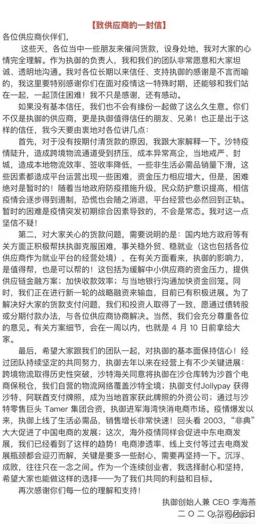 亿恩网_亿恩网_亿恩网
