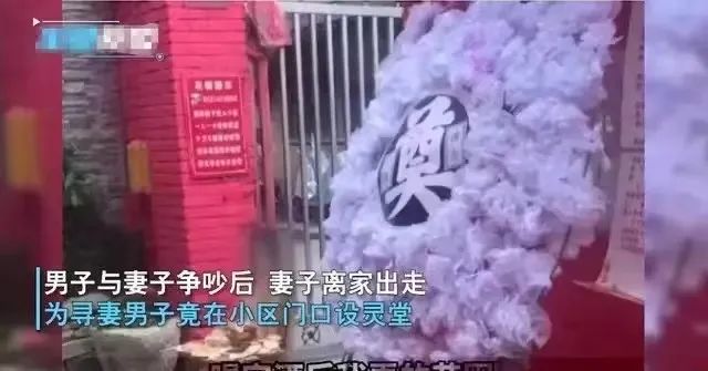 灵堂吊唁的礼仪_灵堂_灵堂怎么布置
