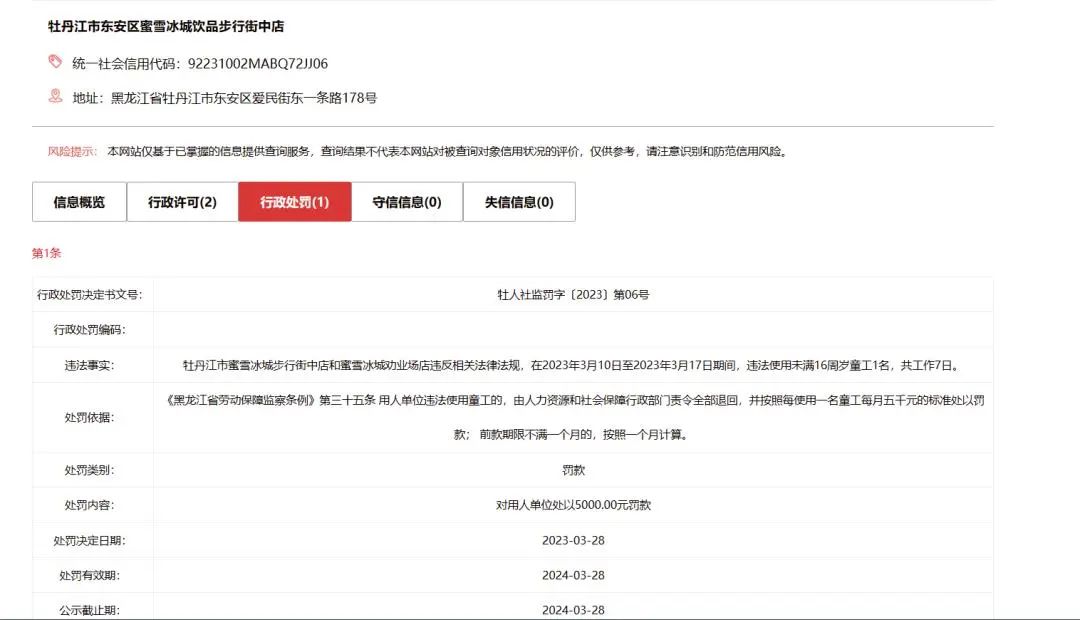 任人唯亲_任人唯亲_任人唯亲