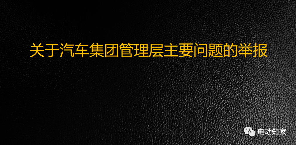任人唯亲_任人唯亲_任人唯亲