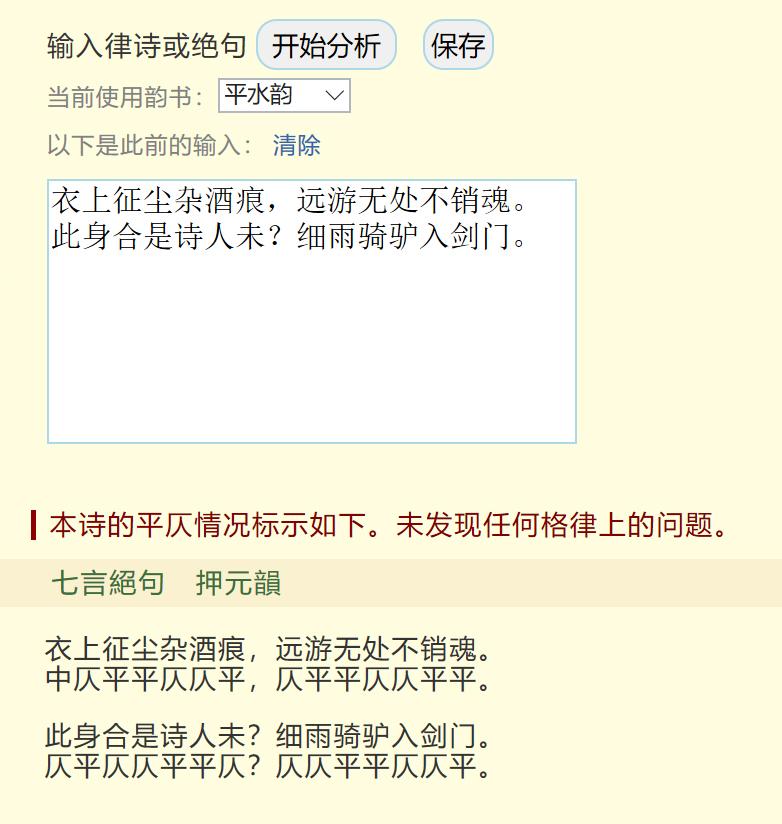 信手拈来上一句_信手拈来_信手拈来拈什么意思