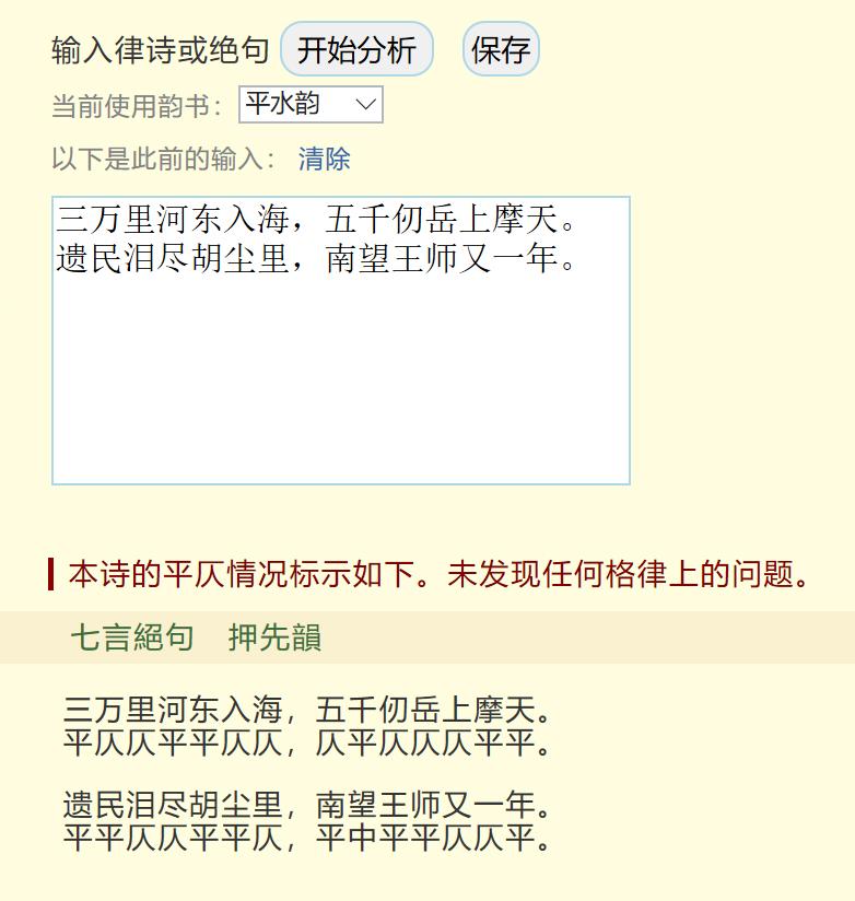 信手拈来上一句_信手拈来_信手拈来拈什么意思