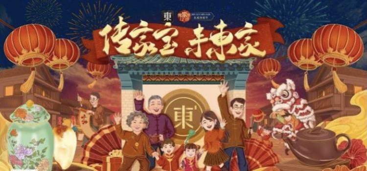 猎人传家宝_传家宝_传家宝附魔