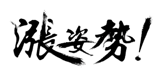 tee命令_命令telnet_命令text