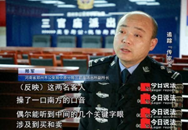 传家宝外挂_传家宝_传家之宝作文800字