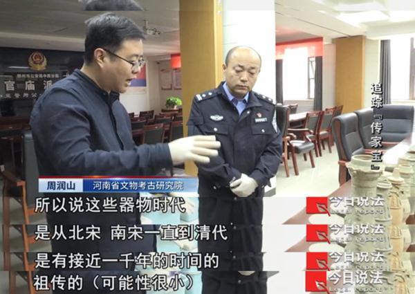 传家宝外挂_传家之宝作文800字_传家宝