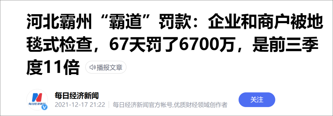 振振有词_杨振林有孩子吗_带熊有振我爱你的图片