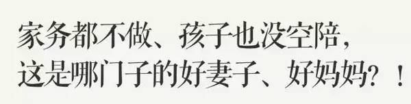 振振有词_振什么什么词成语_杨振林有孩子吗