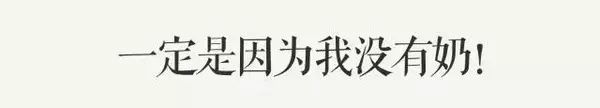 杨振林有孩子吗_振振有词_振什么什么词成语